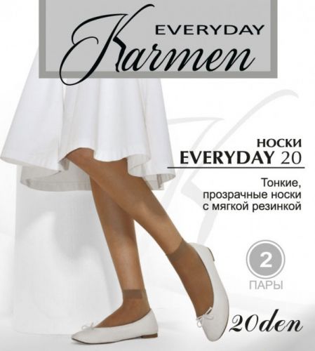KARMEN K-Everyday 20 /носки 2 пары/