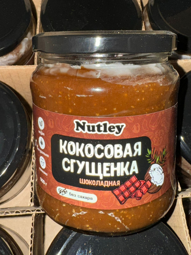 Сгущенка кокосовая шоколадная 500 гр