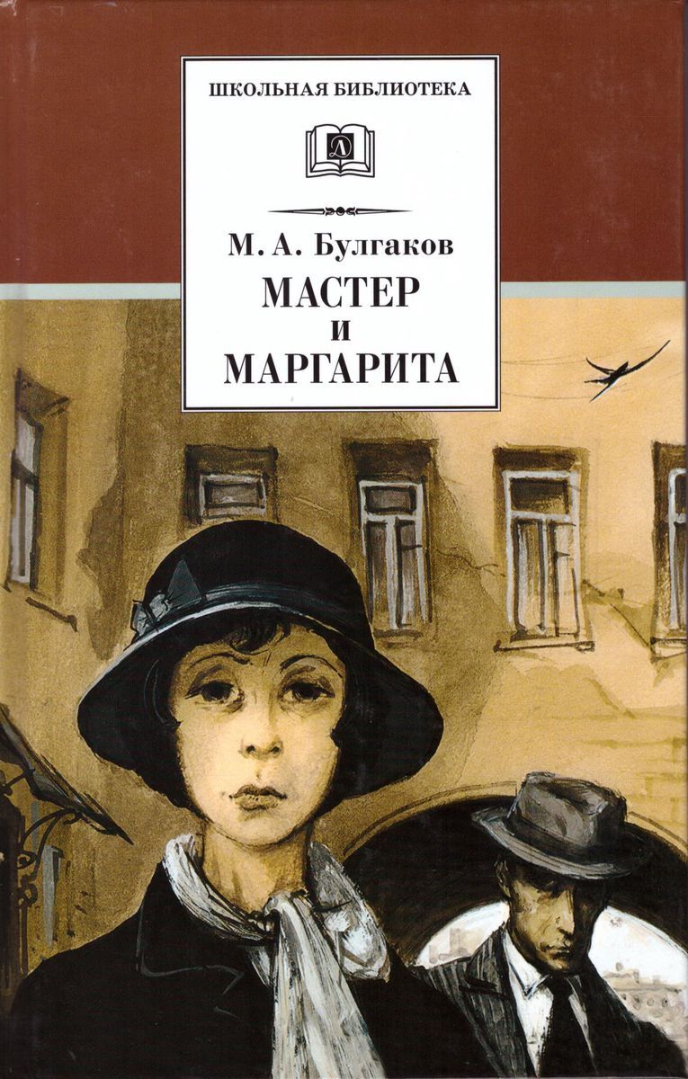 Антон Демченко: Шаг второй. Баланс сил. ДЕТСКАЯ ХУДОЖЕСТВЕННАЯ ЛИТЕРАТУРА