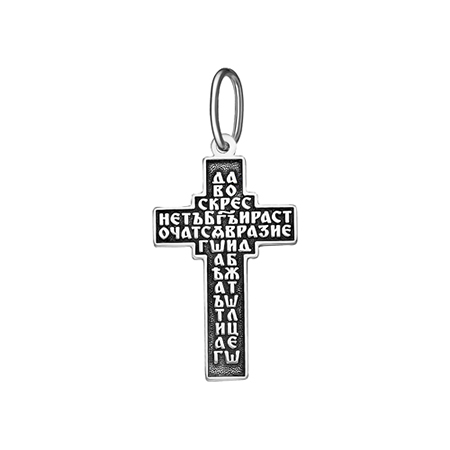 1-253-3 крест из серебра частично черненый штампованный