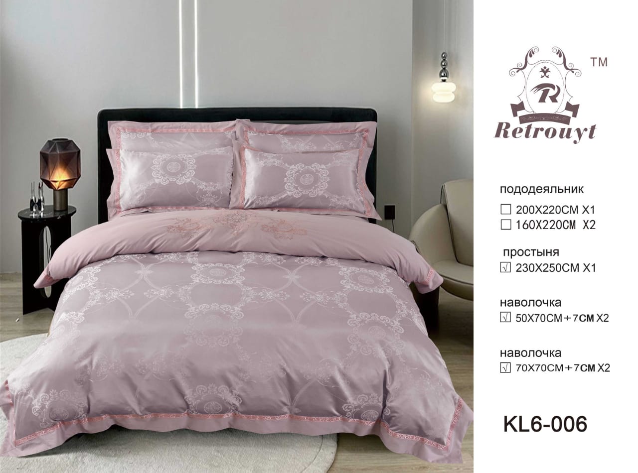 Комлект Постельного белья Сатин - Жаккард