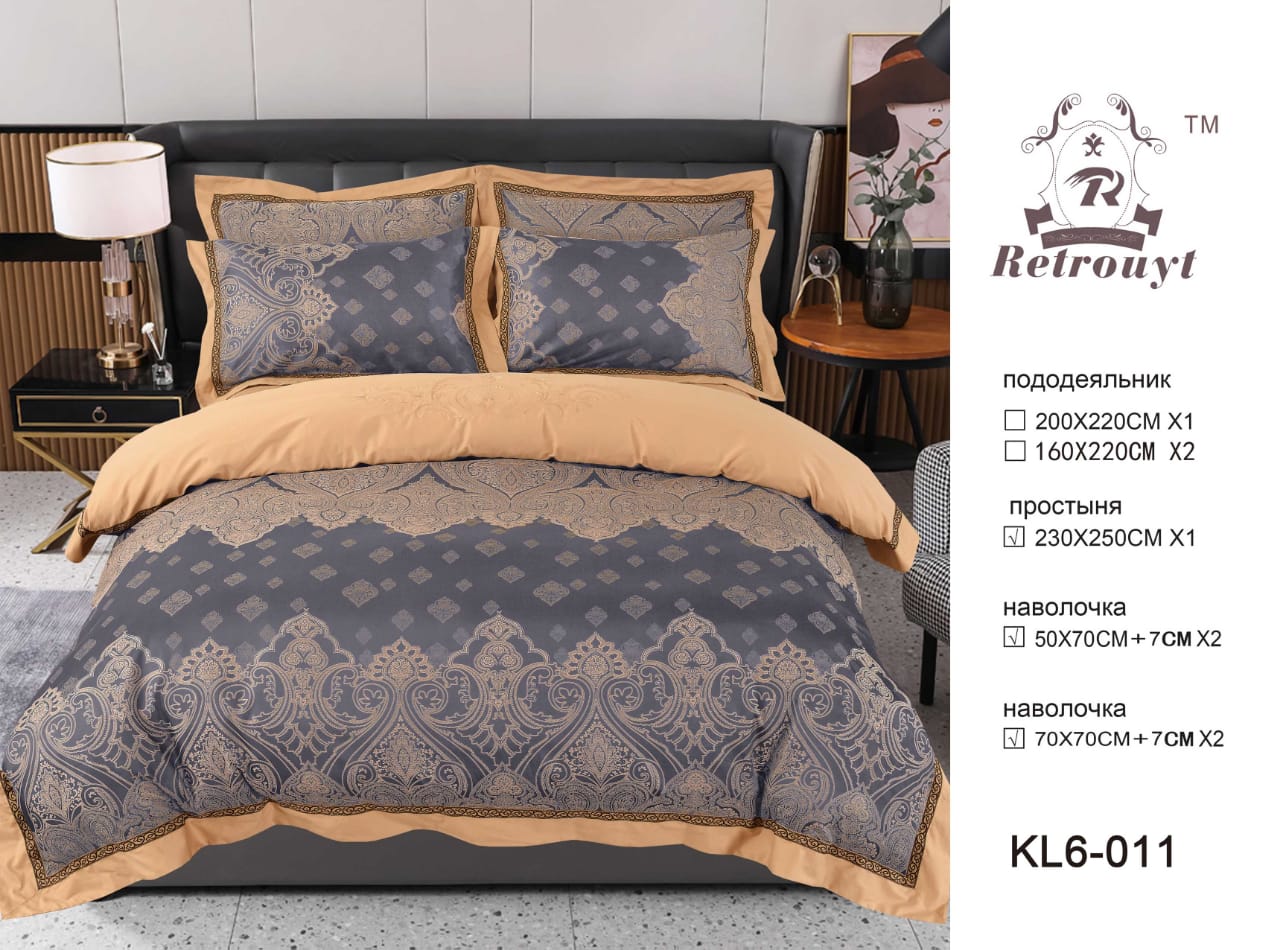 Комлект Постельного белья Сатин - Жаккард