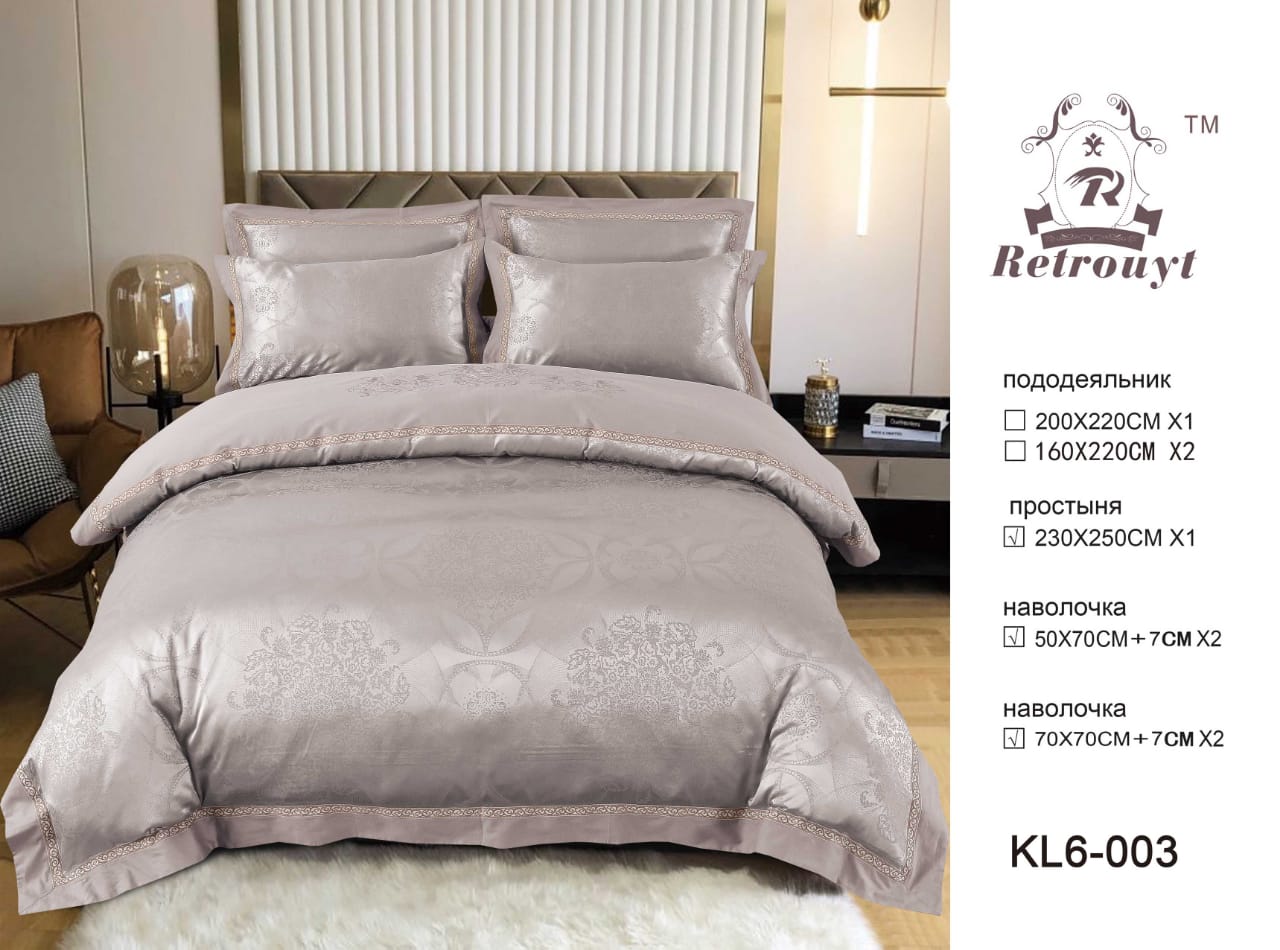 Комлект Постельного белья Сатин - Жаккард