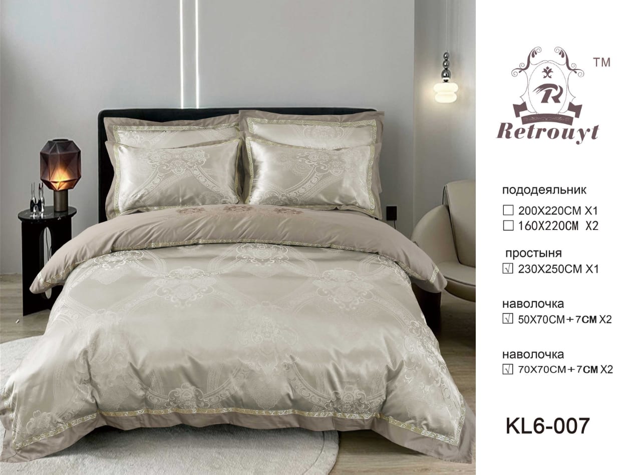 Комлект Постельного белья Сатин - Жаккард