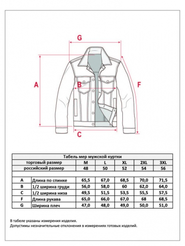 Куртка джинс P411-1253 l.black