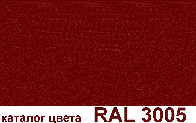 Эмаль ral 3005