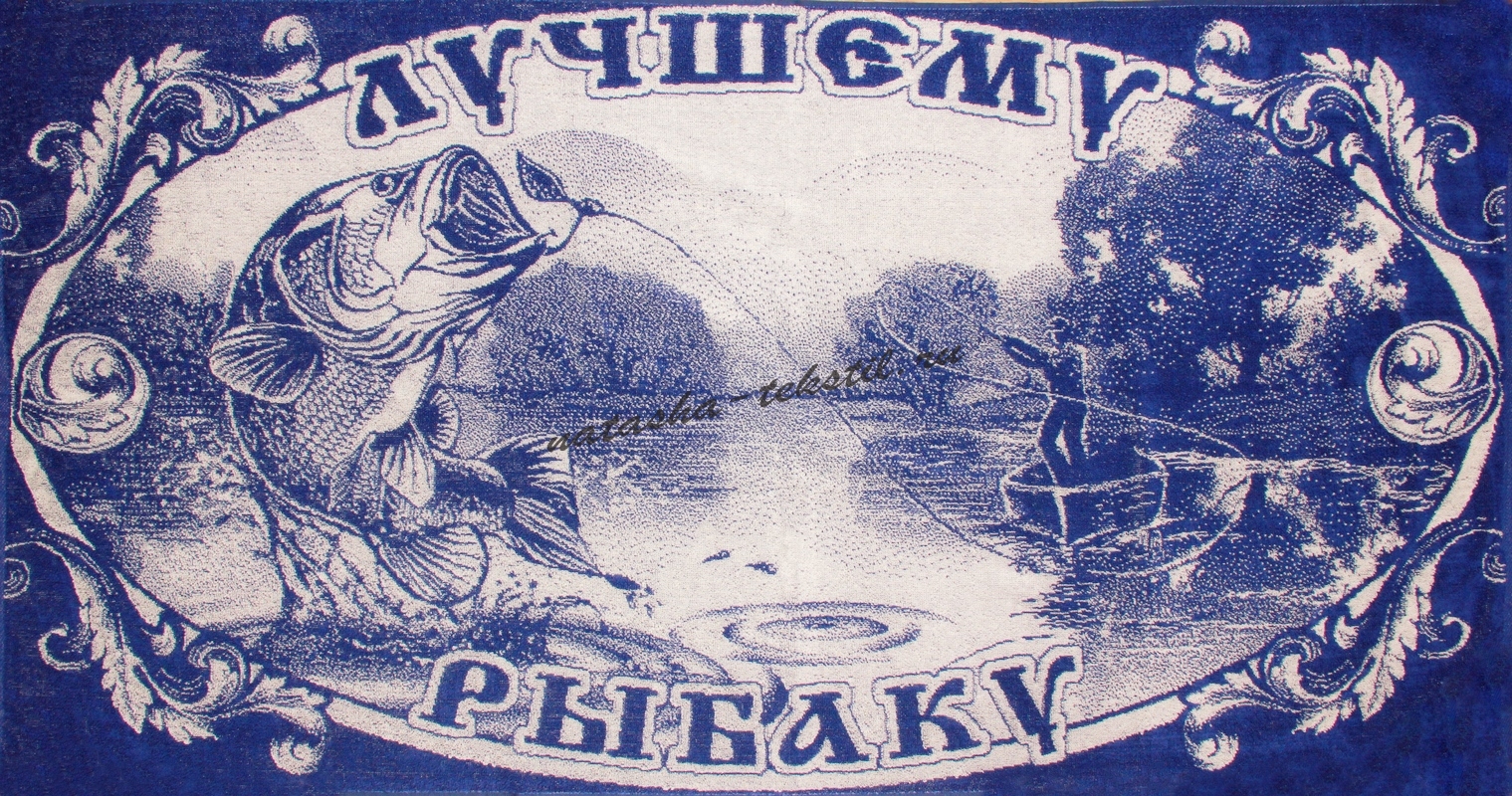 Лучшему рыбаку картинки