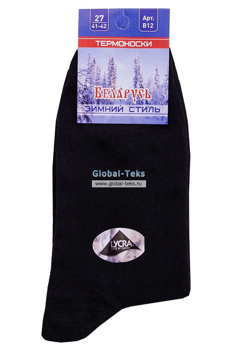 носки мужские marc andre. магнит носки мужские. арт носки мужские. носки мужские. My, мужские носки арт.