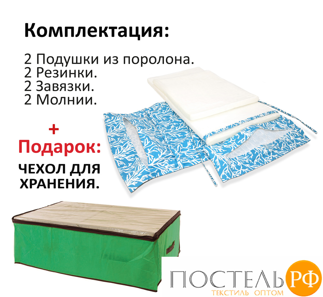 126569190 Подушка на шезлонг,