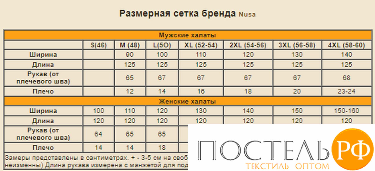 8650 Халат женский Nusa Triga S фиолет (95042)