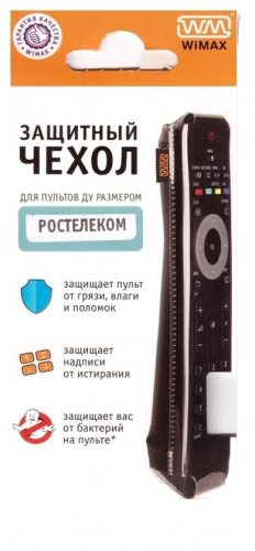 Чехол для пульта WiMax для ПДУ Ростелеком