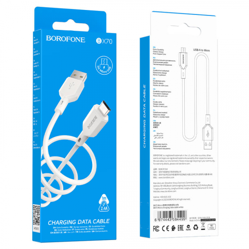 Кабель Borofone BX 70 USB A, microUSB B, ПВХ, 2,4А, белый в коробке,1м