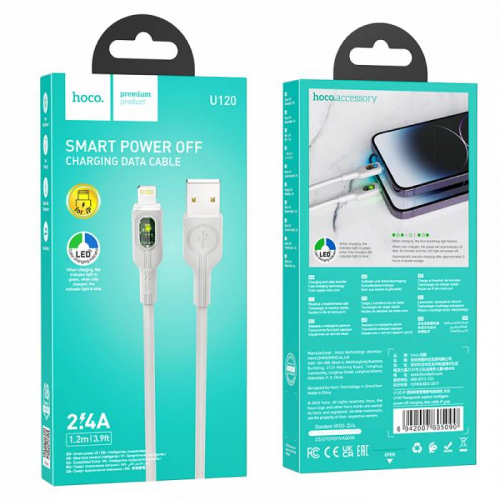 Кабель Hoco U120 USB A, Lightning, ПВХ, индикаторы зарядки, серый, 1,2м в коробке