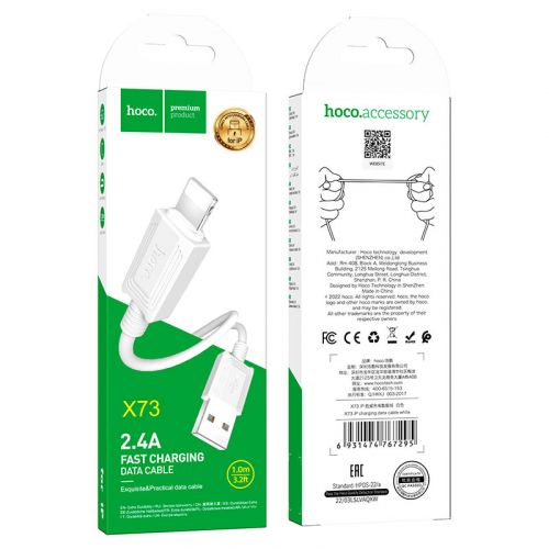 Кабель Hoco X 73 USB A, Lightning, ПВХ, белый 1м, 2.4A