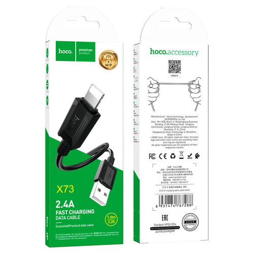 Кабель Hoco X 73 USB A, Lightning, ПВХ, черный 1м, 2.4A