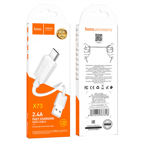 Кабель Hoco X 73 USB A, microUSB B, ПВХ, белый 2,4A, 1м, в коробке (30)