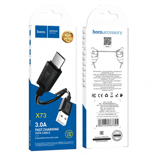 Кабель Hoco X 73 USB A, Type-C, ПВХ, 3A, черный в коробке, 1м