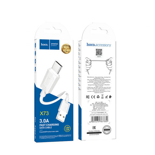 Кабель Hoco X 73 USB A, Type-C, ПВХ, 3A, белый в коробке, 1м