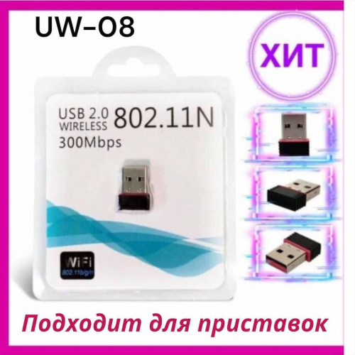 WI-FI USB адаптер LV-UW08 (MT7601)