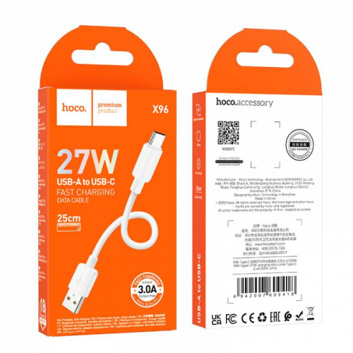 Кабель Hoco X 96 USB A, Type-C, ПВХ, 3A, (27W) белый в коробке, 0.25м (30)