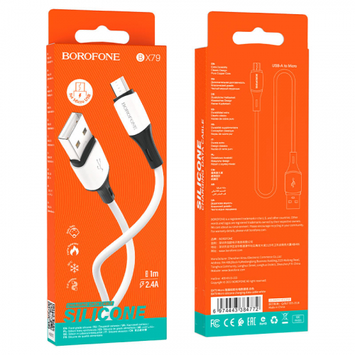 Кабель Borofone BX 79 USB A, microUSB B, силикон, 2,4А, белый в коробке,1м