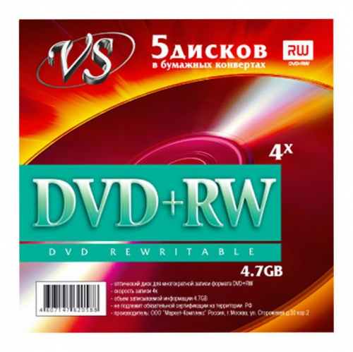 Диск VS DVD+RW 4.7GB 4X конверт (5)