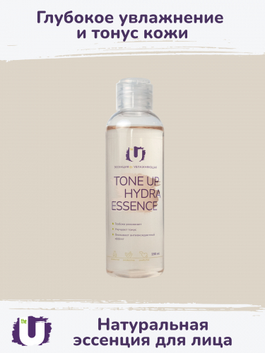 Эссенция Tone Up Hydra Essence,фл. 150 мл