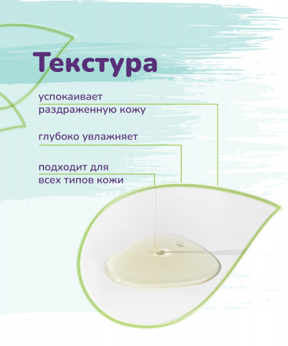 Сыворотка для лица Keep Calm Serum, фл. 30 мл