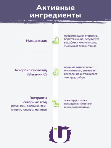 Сыворотка для лица True baby-face serum, фл. 30 мл