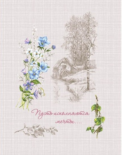 Полотенце рогожка 13143 - 1 КАПЕЛЬ - мечты р-р 50х60