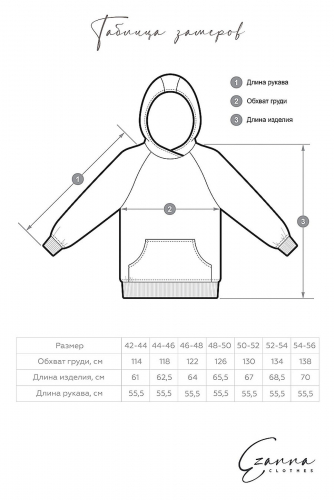 Костюм (Брюки+Худи) EZANNA #678272 W1Ks116F3 Белый