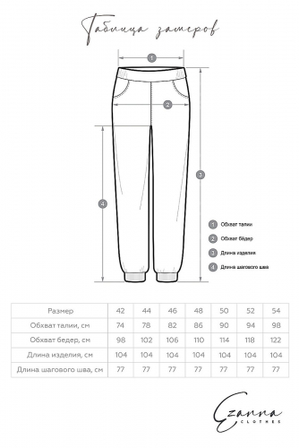 Костюм (Брюки+Худи) EZANNA #678272 W1Ks116F3 Белый