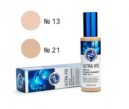 ENOUGH/ ТОНАЛЬНЫЙ КРЕМ ULTRA X 10 COVER UP COLLAGEN FOUNDATION SPF50/PA+++ 100 мл. (тон 21)