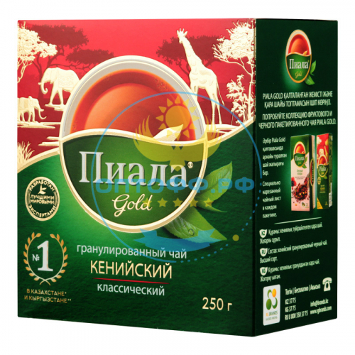 Чай Пиала Голд 250гр Кенийский (кор*40)/