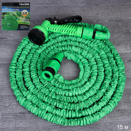 Шланг 15 м с распылителем / CSH15 /уп 50/телескопический/ЦЕНА ЗА 1 МЕТР ...