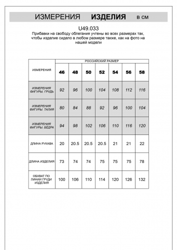 Футболка U49.033 т.синий__sport division