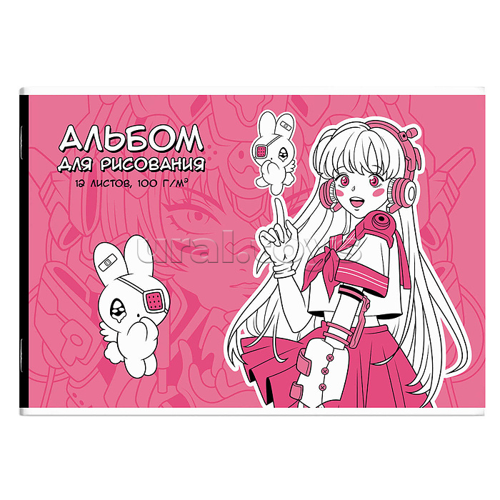 Альбом для рисования 12 л, А4
