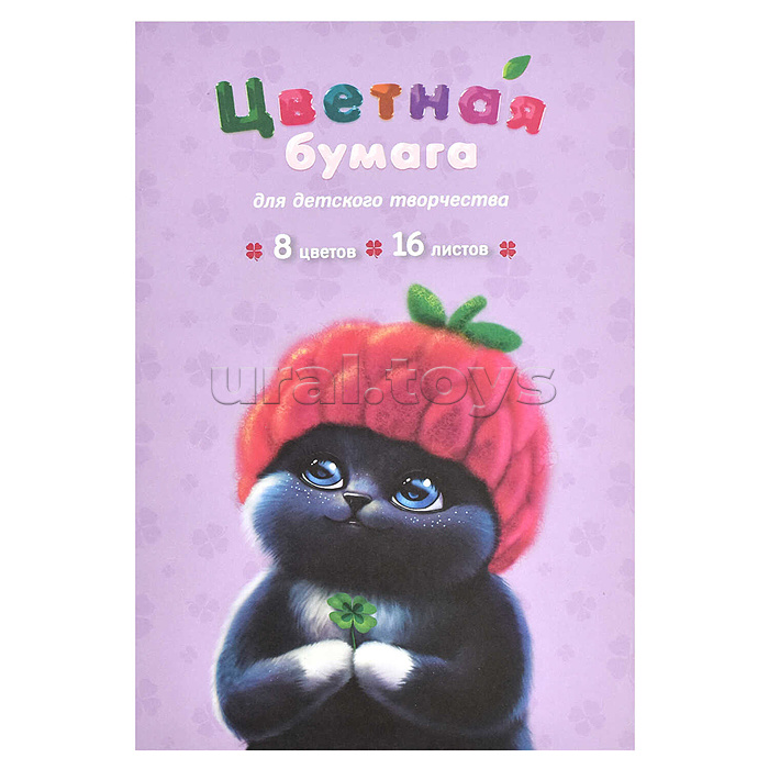 Бумага цветная 16 л. 8 цв