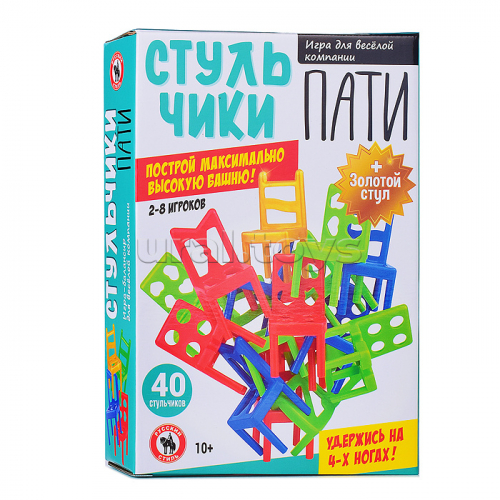 Игра для веселой компании «Стульчики. ПАТИ», 40 штук