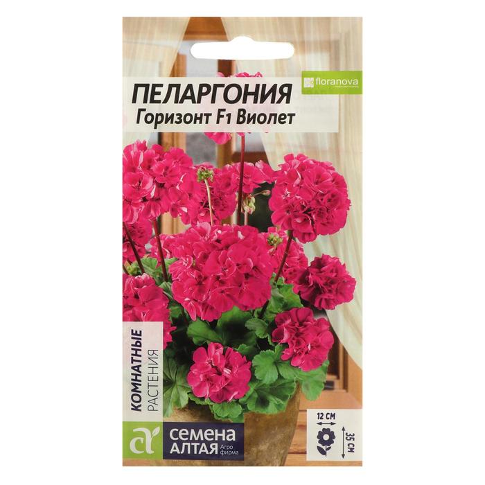 Семена цветов Пеларгония