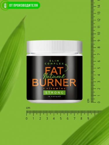 Жиросжигатель FAT BURNER STRONG