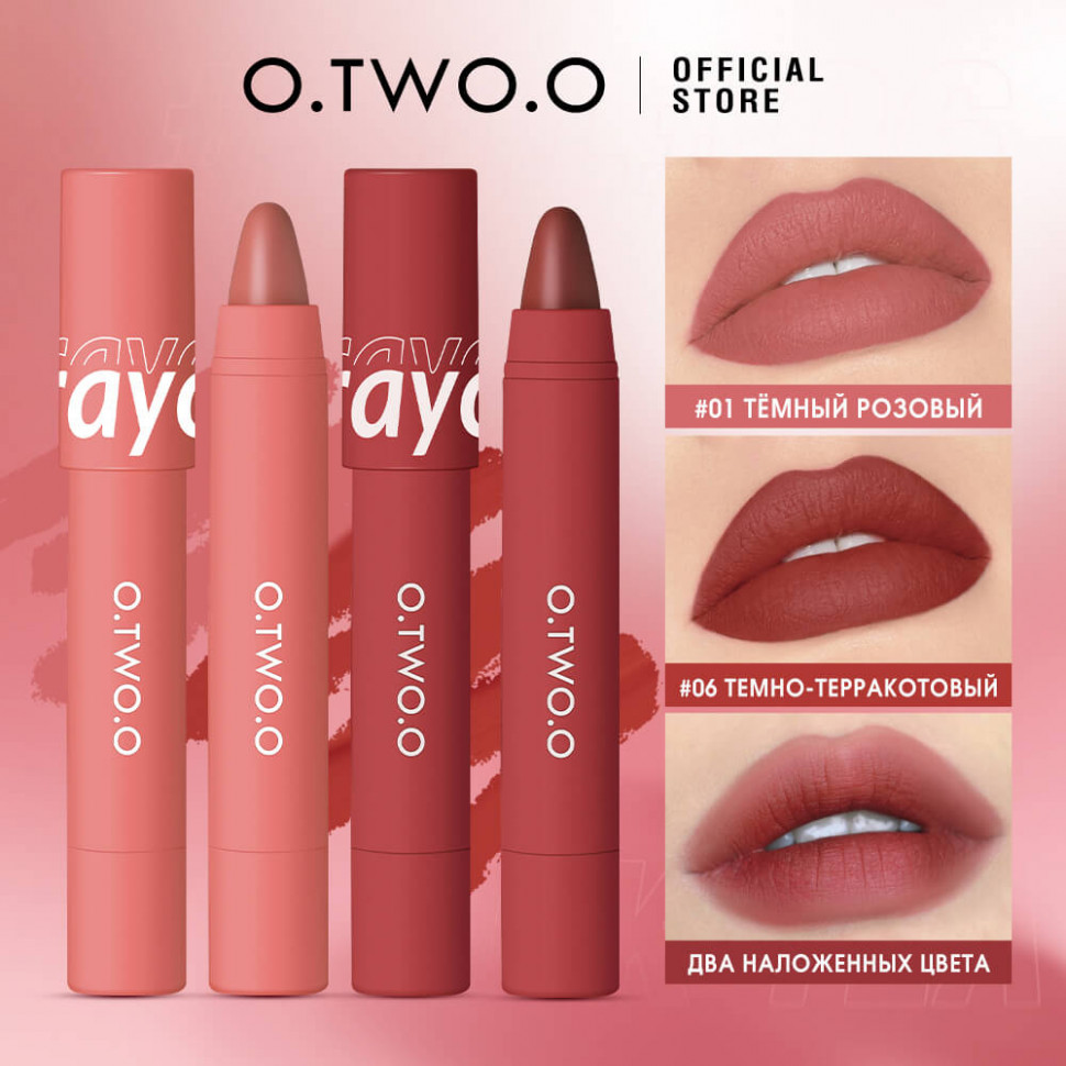 Матовый карандаш для губ O.TWO.O #1 Темный розовый 3.5 g. Арт: SC051