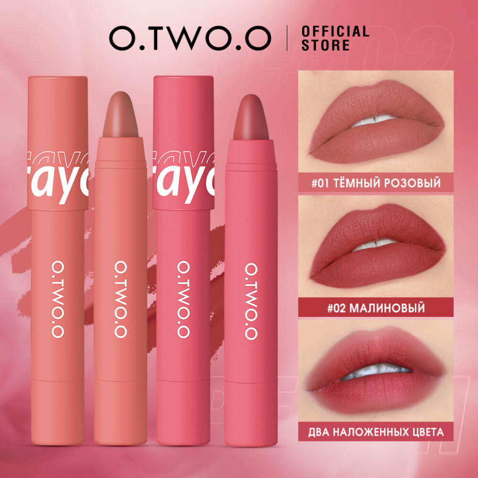 Матовый карандаш для губ O.TWO.O #1 Темный розовый 3.5 g. Арт: SC051