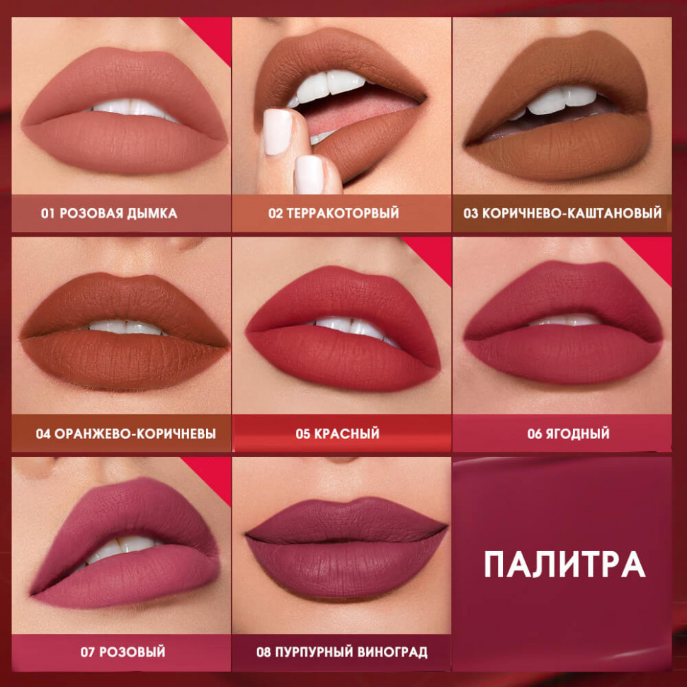 Водостойкая матовая помада O.TWO.O New Trending Lip Gloss Marbling Water Proof Matt Finish Lip Stick SC057 #02 Milk Tea