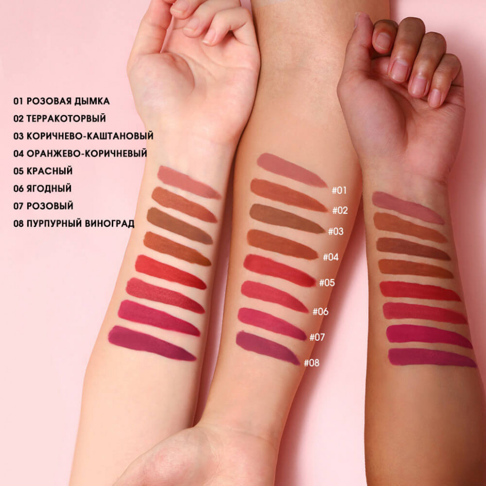 Водостойкая матовая помада O.TWO.O New Trending Lip Gloss Marbling Water Proof Matt Finish Lip Stick SC057 #02 Milk Tea