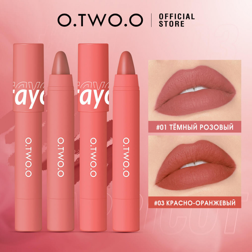 Матовый карандаш для губ O.TWO.O #1 Темный розовый 3.5 g. Арт: SC051