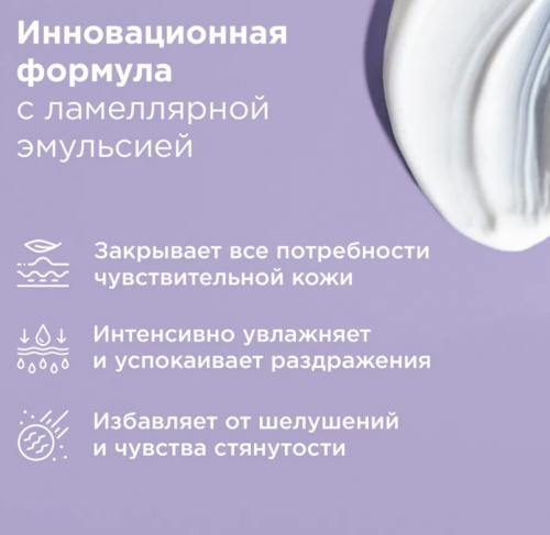MIXIT крем для лица  увл. Your Skin for dry skin 50мл
