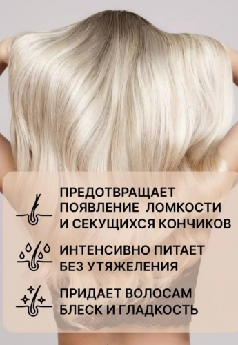 MIXIT SPA RITUALS TERRA Norishing Spray 15in1масло для волос 150мл