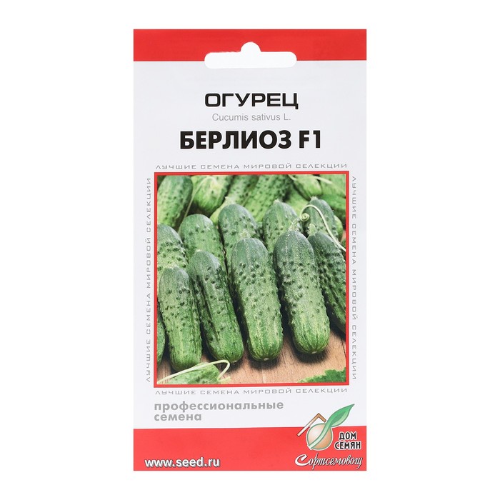 Семена Огурец