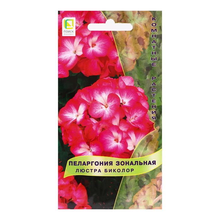 Семена цветов Пеларгония зональная